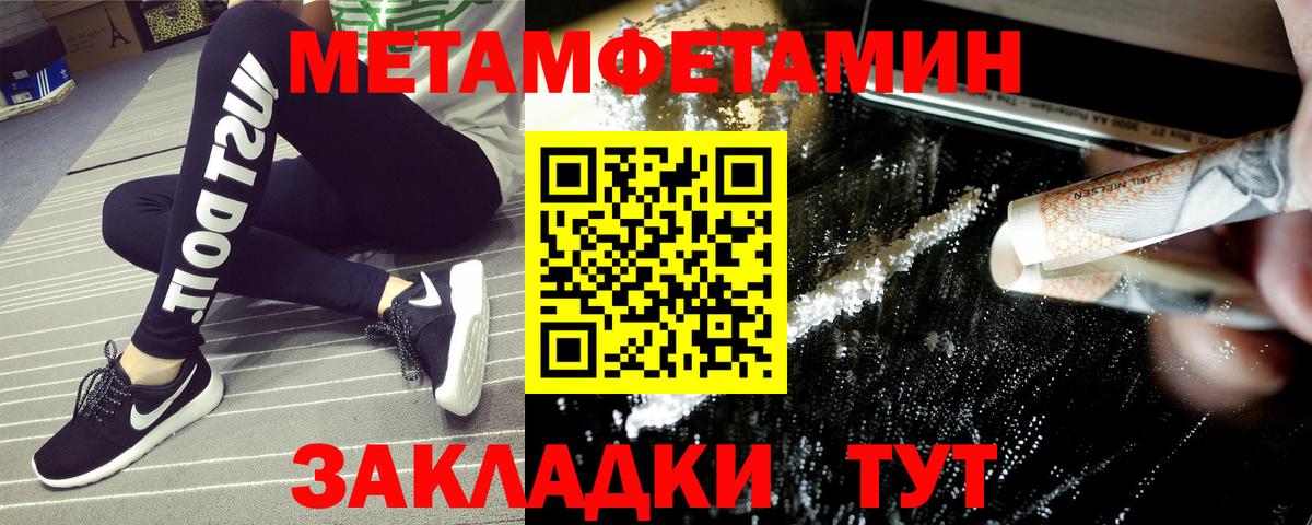АМФЕТАМИН  Amphetamine Розовый  Вход с VPN  Ковров 