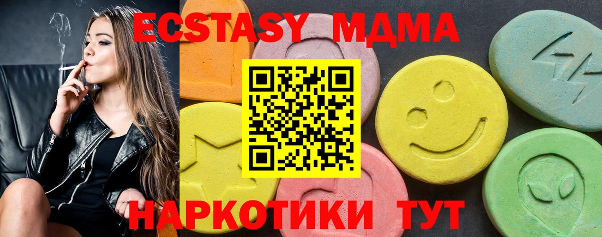 ЭКСТАЗИ диски Ковров