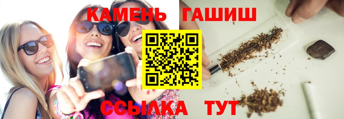 ГАШ Изолятор Ковров