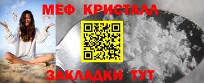 мяу мяу мука Брянск