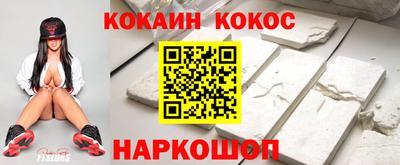 кокс Братск