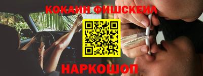 мяу мяу мука Брянск