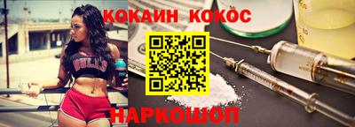 кокс Братск