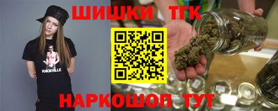 мяу мяу мука Брянск