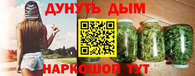 мяу мяу мука Брянск