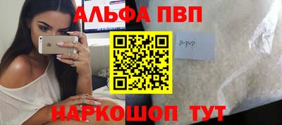 мяу мяу мука Брянск