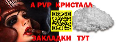 mix Боровичи