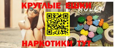 мяу мяу мука Брянск