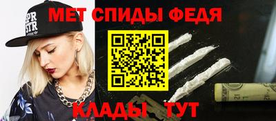 мяу мяу мука Брянск