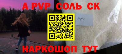 кокс Братск