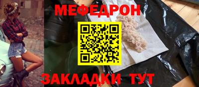 mix Боровичи