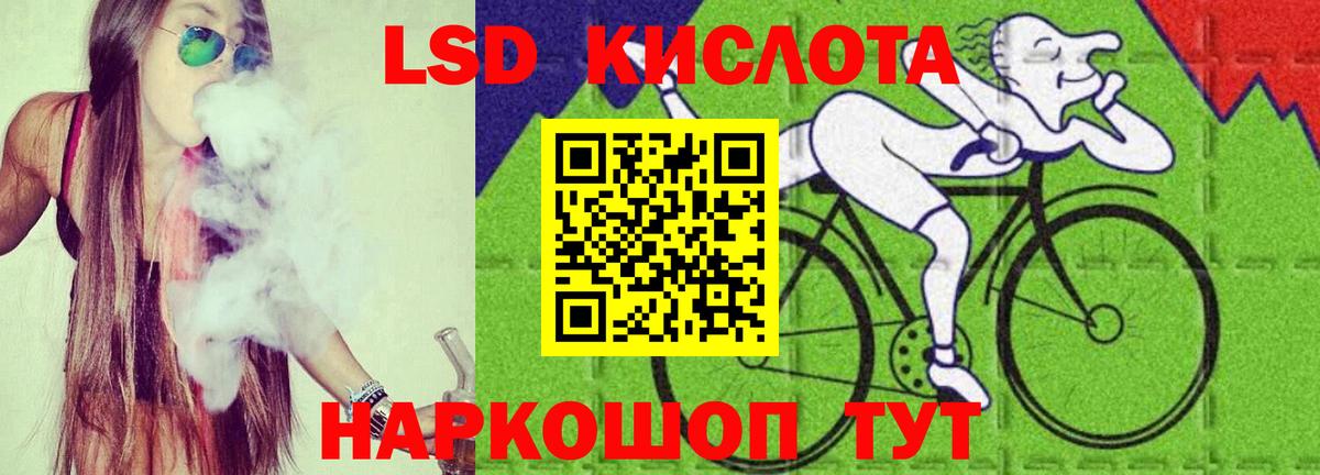 Лсд 25 экстази кислота Ковров