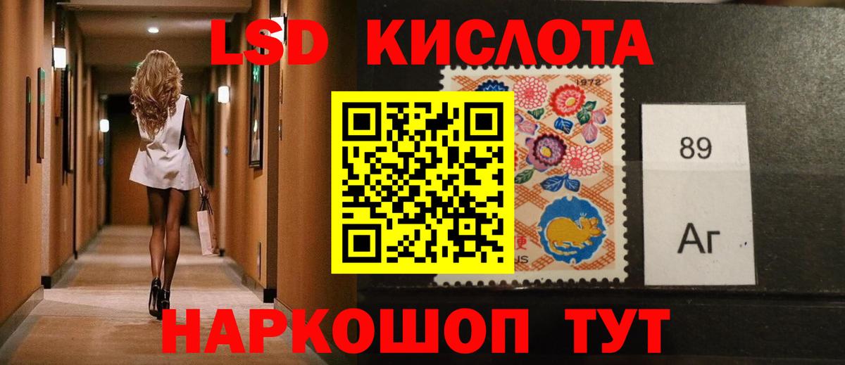 ЛСД экстази ecstasy  LSD-25 экстази  Ковров    зеркало  Вход с VPN  ЛСД экстази кислота 