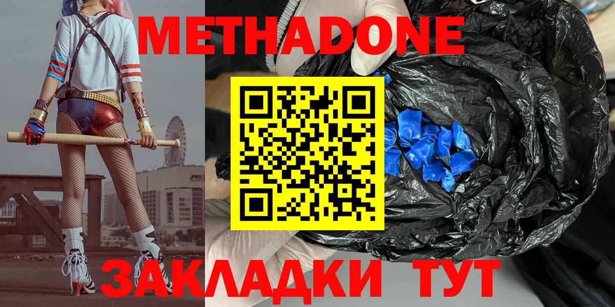 Ковров  МЕТАДОН белоснежный  Вход с VPN 