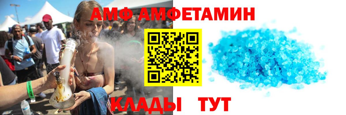 Метамфетамин Декстрометамфетамин 99.9%  Метамфетамин Декстрометамфетамин 99.9%  Вход с VPN  Ковров 