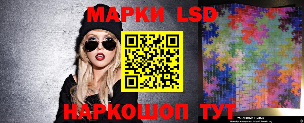 Марки NBOMe  Вход с VPN  Марки NBOMe 1,5мг  Ковров  Марки NBOMe 1,5мг 